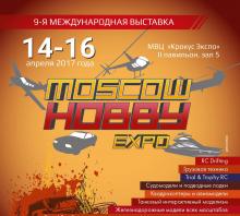 Международная выставка Moscow Hobby Expo