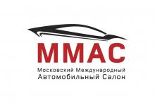 Московский международный автомобильный салон 2018