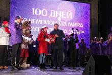 Москва отметила 100 дней до старта ЧМ-2018