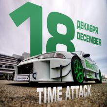 Time Attack: установи рекорд круга на трассе Формулы 1! 