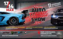 Auto Tuning Show 2017 
